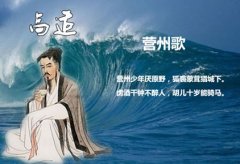 高适《营州歌》原文、拼音版注音、字词